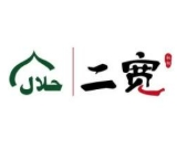 二宽牛肉拉面