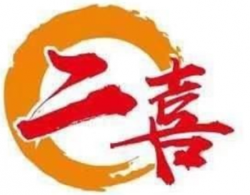二喜拉面品牌logo