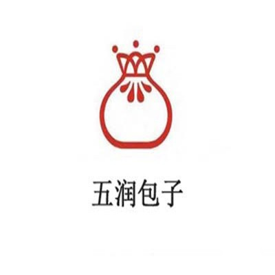 五润包子
