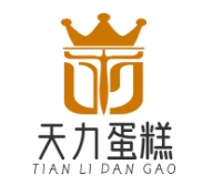 天力蛋糕