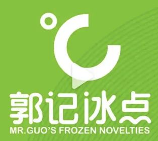 郭记冰点