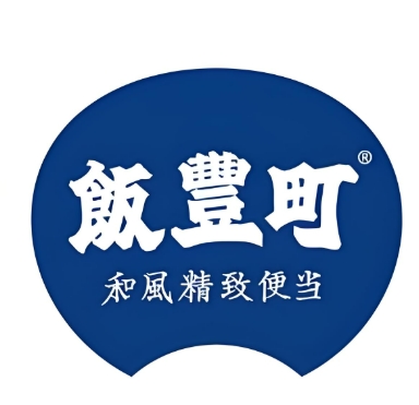 饭丰町和风精致便当