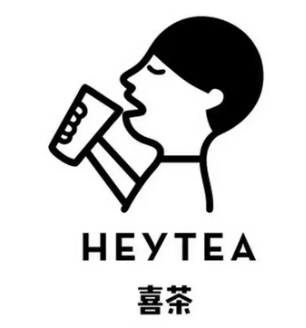 喜茶HEYTEA