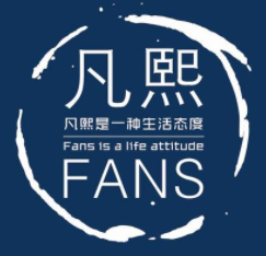 凡熙fans餐厅