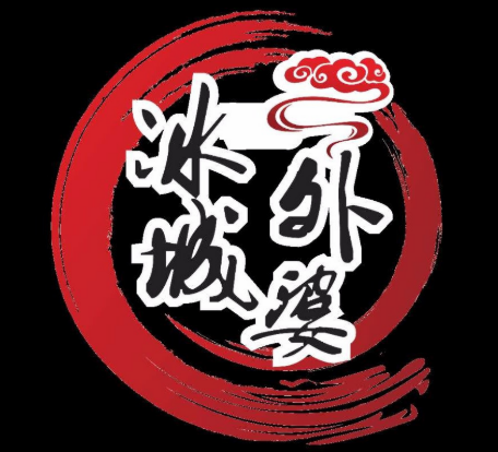 外婆铁锅焖面