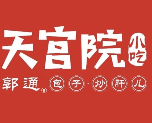 天宫院小吃