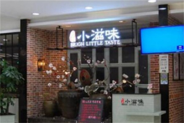 皖北小滋味粥铺