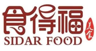 食得福包子