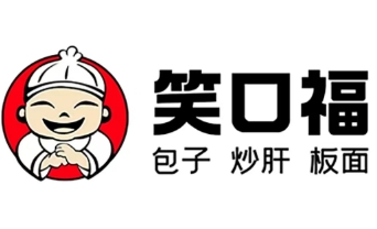笑口福包子店