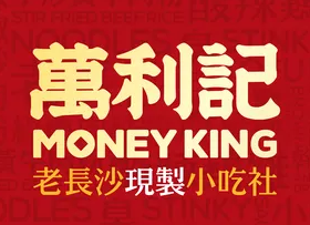 万利记老长沙小吃