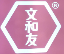 文和友老长沙油炸社品牌logo