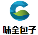 味全包子