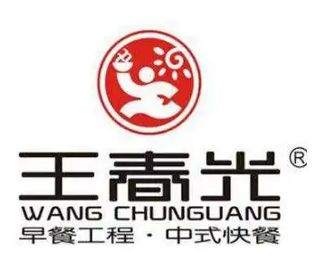 王春光早餐