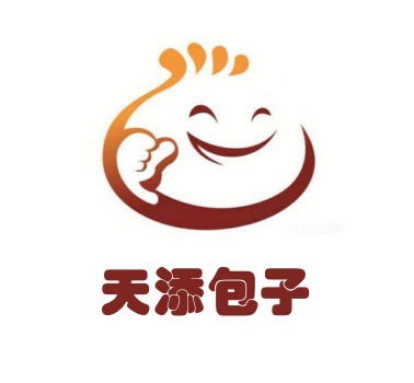 天添包子