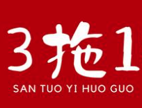 三拖一老火锅品牌logo