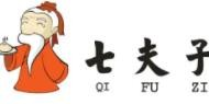 七夫子包子