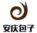 安庆包子