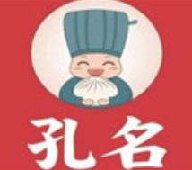 孔名包子
