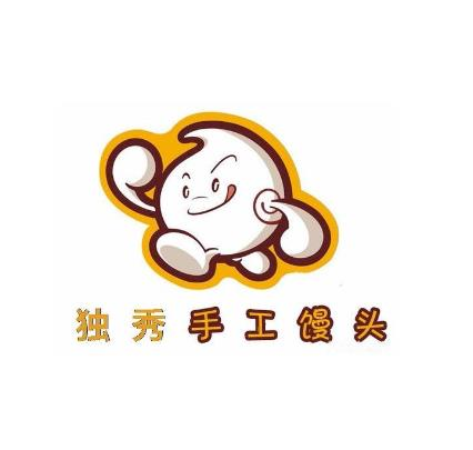 独秀馒头