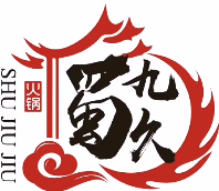 蜀九久老火锅