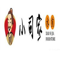 小司家水煎包