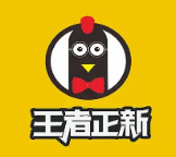 王者正新鸡排品牌介绍-王者正新鸡排费用-电话-条件