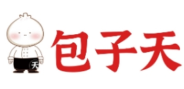 包子天