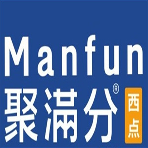 Manfun聚满分西点