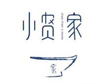 小贤家快餐