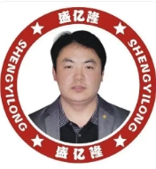 盛亿隆烧饼