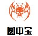 圆中宝包子