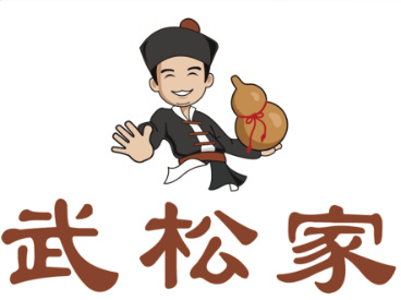 武松家的蛙大侠