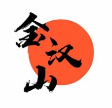 金汉山碳烤疙瘩肉