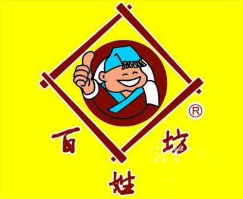 百姓坊包点