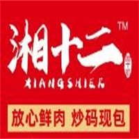 湘十二炒码包子铺