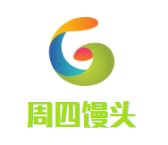 周四馒头