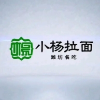 小杨拉面