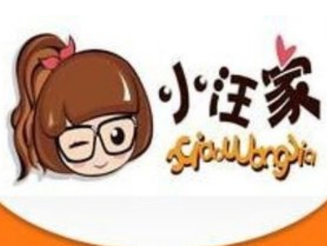 小汪家零食
