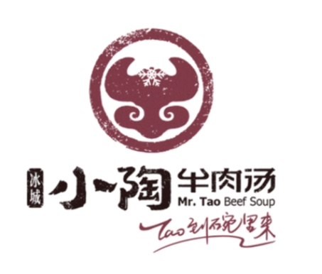 小陶牛肉汤