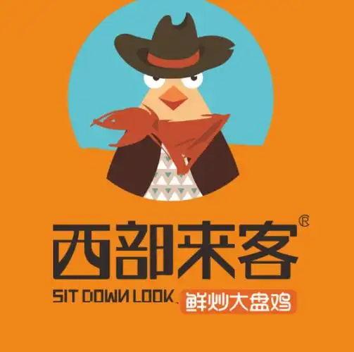 西部来客鲜炒大盘鸡
