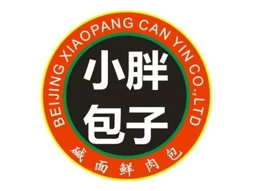 小胖包子铺