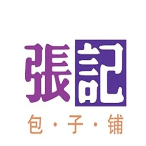 张记包子铺品牌logo