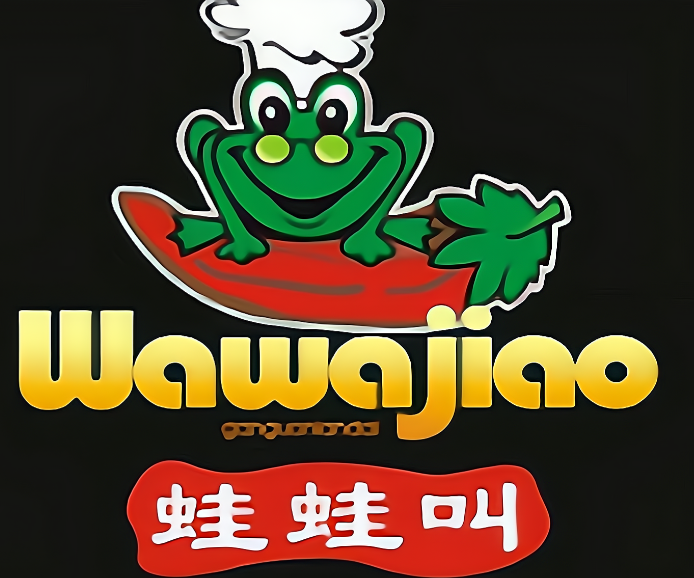 蛙蛙叫铜炉蛙锅