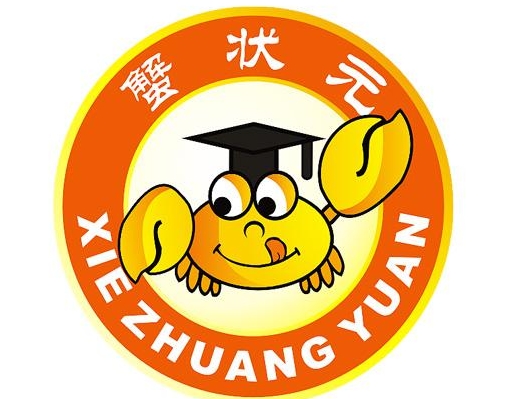 蟹状元
