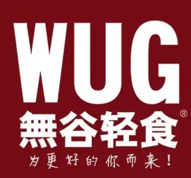 无谷轻食
