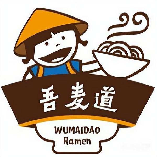 吾麦道面馆