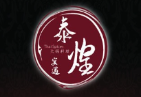 泰煌火锅