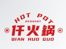 仟火锅