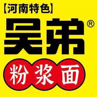 吴弟粉浆面条