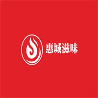 惠城滋味蛋糕店